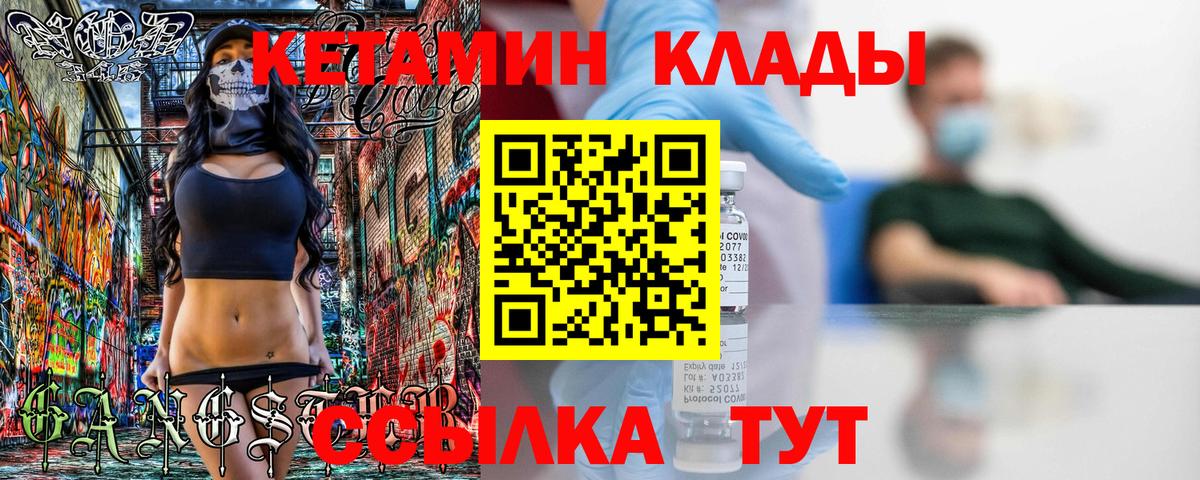  COCAIN Белорецк