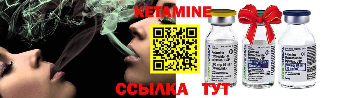 КЕТАМИН ketamine  Кетамин VHQ  Белорецк  Вход с VPN 