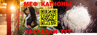 мефедрон Апрелевка