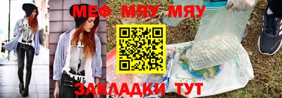 мефедрон Апрелевка