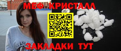 первитин Аргун