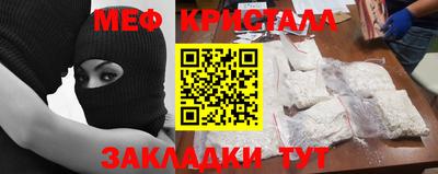 мефедрон Апрелевка