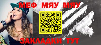 мефедрон Апрелевка