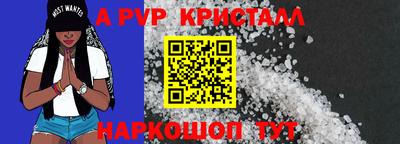2c-b Апшеронск