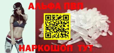 первитин Аргун