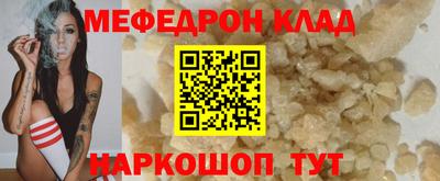 мефедрон Апрелевка
