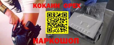 гашик Бузулук