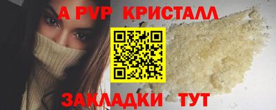 первитин Аргун