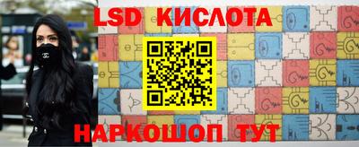 2c-b Апшеронск