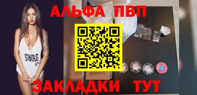 первитин Аргун