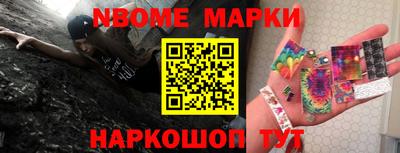 мефедрон Апрелевка