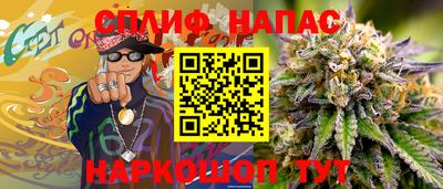 мефедрон Апрелевка