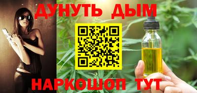 2c-b Апшеронск