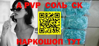 первитин Аргун