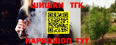 мефедрон Апрелевка
