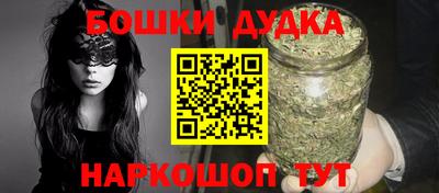 мефедрон Апрелевка