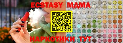 мефедрон Апрелевка