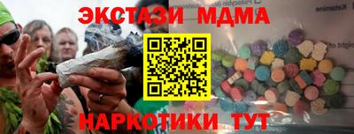 2c-b Апшеронск