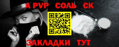 2c-b Апшеронск
