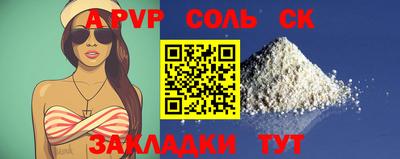 2c-b Апшеронск