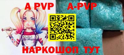 бутират Будённовск