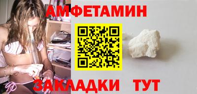 мефедрон Апрелевка
