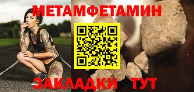 мефедрон Апрелевка