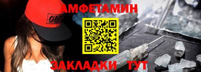первитин Аргун