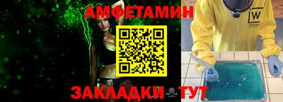 мефедрон Апрелевка