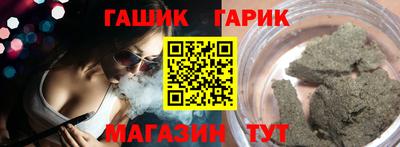 первитин Аргун