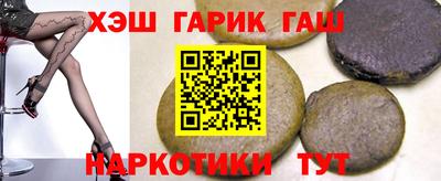 первитин Аргун