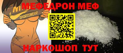 первитин Аргун