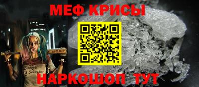 2c-b Апшеронск
