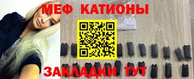 мефедрон Апрелевка