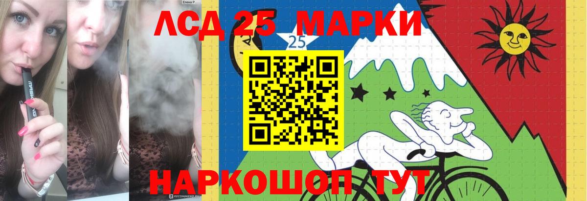 ЛСД экстази ecstasy Белорецк