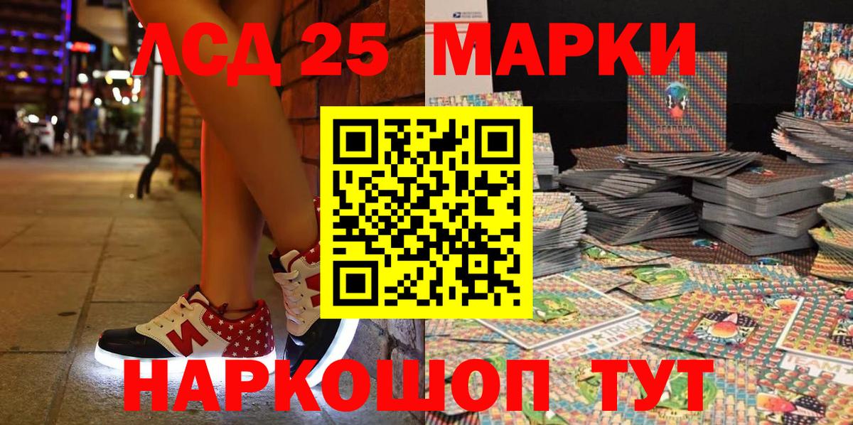 Белорецк  Альфа ПВП СК   МЕФ   Вход с VPN  МАРИХУАНА  Амфетамин кристаллы 